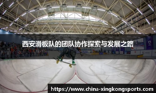 星空体育官网