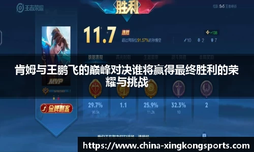 星空体育官方网站