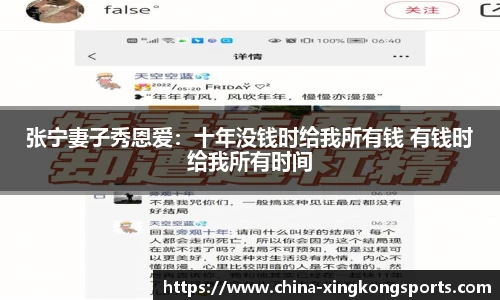 星空体育官网